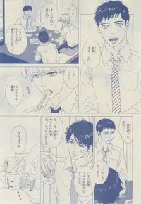 Chara 2015-02