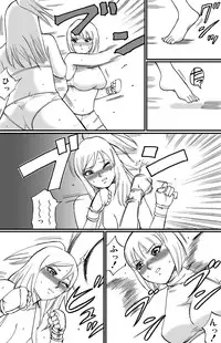 [Nekomajin]ScapeCat 2