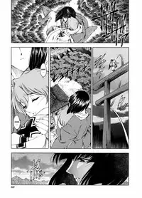 [Sena Youtarou] Hallow Hallow [English] [SaHa, Bubbadg]