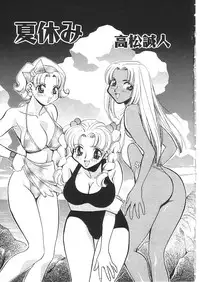 [Anthology]INDEEP 08 School swimsuit collection