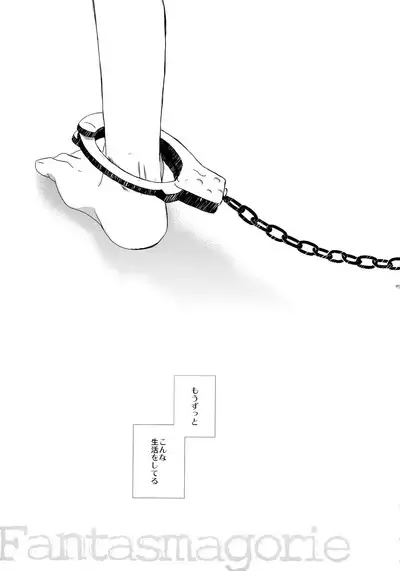 bkmc Sairoku Hon 3