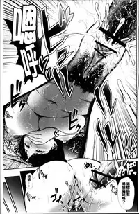 [Ueno Juubai] Mitsueki no Uzu ~Shitatari Ochiru Wakazuma-tachi~ [Chinese]