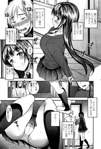 Girls forM Vol. 13