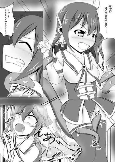 Akuochi